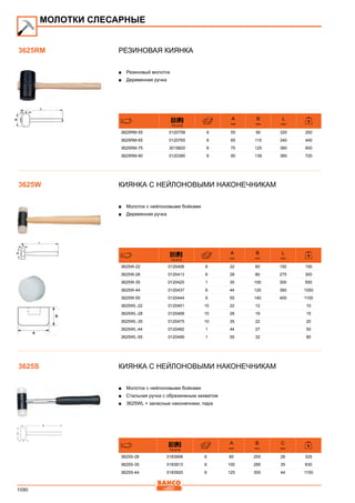 2013 bahco catalogue_rus