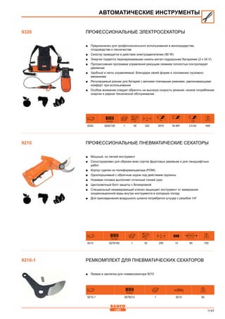 2013 bahco catalogue_rus
