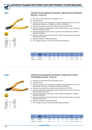 2013 bahco catalogue_rus
