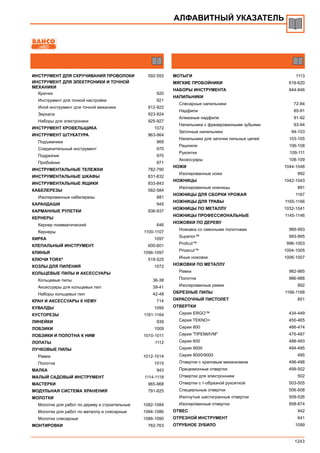 2013 bahco catalogue_rus