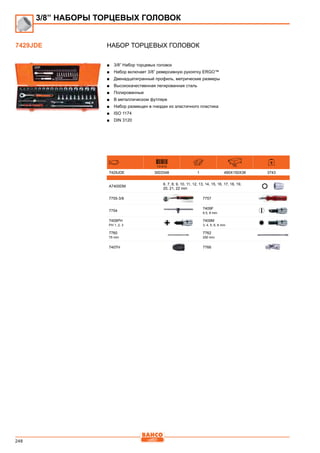 248
Набор торцевых головок
■■ 3/8” Набор торцевых головок
■■ Набор включает 3/8” реверсивную рукоятку ERGO™
■■ Двенадцатигранный профиль, метрические размеры
■■ Высококачественная легированная сталь
■■ Полированные
■■ В металлическом футляре
■■ Набор размещен в гнездах из эластичного пластика
■■ ISO 1174
■■ DIN 3120
731415 mm
7429JDE 3003348 1 490X150X38 3743
A7400DM
6, 7, 8, 9, 10, 11, 12, 13, 14, 15, 16, 17, 18, 19,
20, 21, 22 mm
7755-3/8 7757
7754
7409F
6.5, 8 mm
7409PH
PH 1, 2, 3
7409M
3, 4, 5, 6, 8 mm
7760
75 mm
7762
250 mm
7407H 7766
3/8” НАБОРЫ ТОРЦЕВЫХ ГОЛОВОК
7429JDE
 