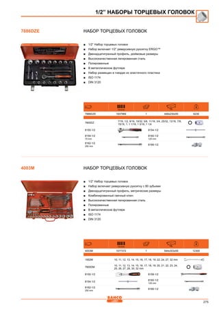275
Набор торцевых головок
■■ 1/2” Набор торцевых головок
■■ Набор включает 1/2” реверсивную рукоятку ERGO™
■■ Двенадцатигранный профиль, дюймовые размеры
■■ Высококачественная легированная сталь
■■ Полированные
■■ В металлическом футляре
■■ Набор размещен в гнездах из эластичного пластика
■■ ISO 1174
■■ DIN 3120
731415 mm
7886DZE 1837969 1 448x230x55 6235
7800DZ
7/16, 1/2, 9/16, 19/32, 5/8, 11/16, 3/4, 25/32, 13/16, 7/8,
15/16, 1, 1 1/16, 1 3/16, 1 1/4
8155-1/2 8154-1/2
8159-1/2
75 mm
8160-1/2
125 mm
8162-1/2
250 mm
8166-1/2
Набор торцевых головок
■■ 1/2” Набор торцевых головок
■■ Набор включает реверсивную рукоятку с 80 зубьями
■■ Двенадцатигранный профиль, метрические размеры
■■ Комбинированный гаечный ключ
■■ Высококачественная легированная сталь
■■ Полированные
■■ В металлическом футляре
■■ ISO 1174
■■ DIN 3120
731415 mm
4003M 1077372 1 544x303x59 12300
1952M 10, 11, 12, 13, 14, 15, 16, 17, 18, 19, 22, 24, 27, 32 mm
7800DM
10, 11, 12, 13, 14, 15, 16, 17, 18, 19, 20, 21, 22, 23, 24,
25, 26, 27, 28, 30, 32 mm
8150-1/2 8158-1/2
8154-1/2
8160-1/2
125 mm
8162-1/2
250 mm
8166-1/2
1/2” НАБОРЫ ТОРЦЕВЫХ ГОЛОВОК
7886DZE
4003M
 
