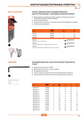 2013 bahco catalogue_rus