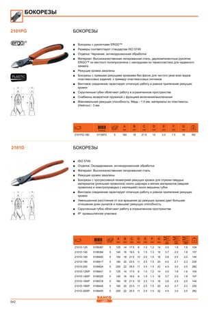 2013 bahco catalogue_rus