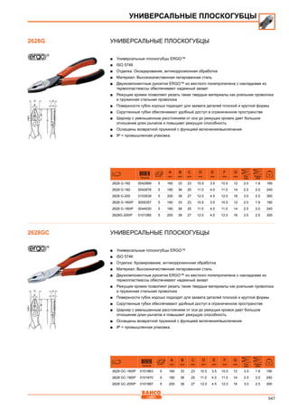 2013 bahco catalogue_rus