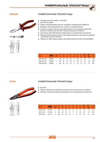 2013 bahco catalogue_rus