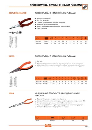 2013 bahco catalogue_rus