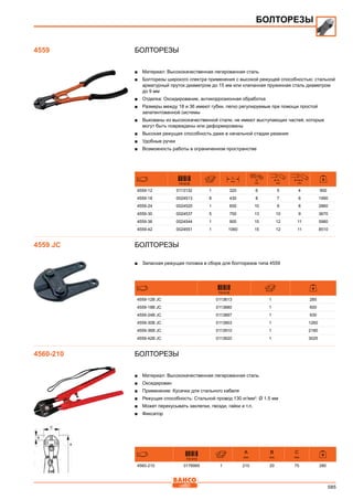 2013 bahco catalogue_rus