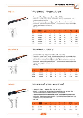 2013 bahco catalogue_rus