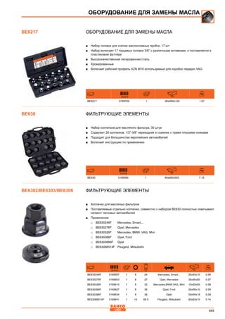 2013 bahco catalogue_rus