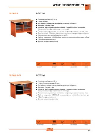 2013 bahco catalogue_rus