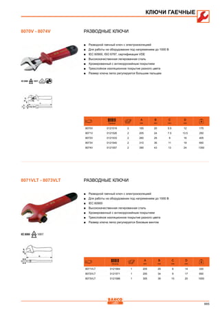 2013 bahco catalogue_rus