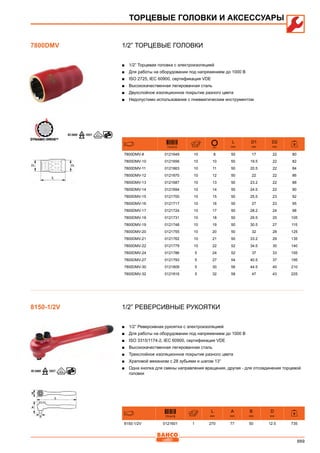 2013 bahco catalogue_rus