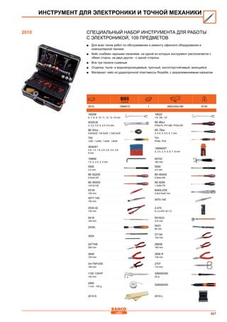 2013 bahco catalogue_rus