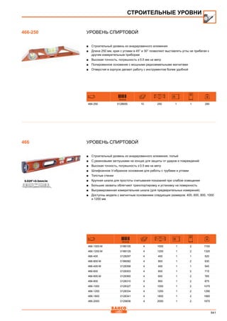 2013 bahco catalogue_rus