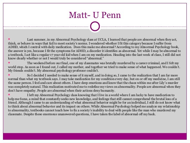 Usc passion essay