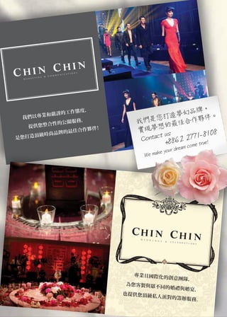 FRANCE TAIWAN CHAMBER OF COMMERCE AND INDUSTRY

MEMBERS
120

CCIFT

FRANCE TAIWAN BUSINESS DIRECTORY 2013

 