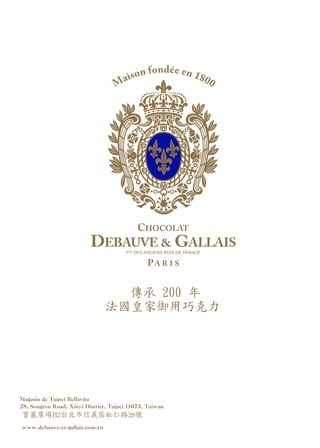 FRANCE TAIWAN CHAMBER OF COMMERCE AND INDUSTRY

MEMBERS

傳承 200 年
法國皇家御用巧克力

130

CCIFT

FRANCE TAIWAN BUSINESS DIRECTORY 2013

 