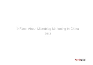 9 Facts About Microblog Marketing In China!
2013!

 