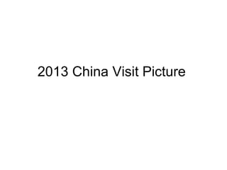 2013 China Visit Picture
 