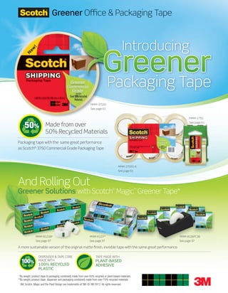 United Imaging 2014 green catalog 