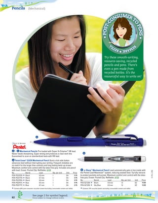 United Imaging 2014 green catalog 