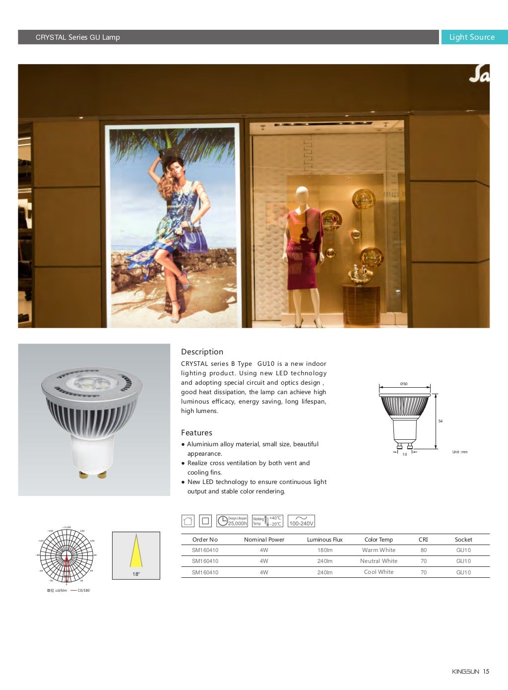 2013 indoor lighting product catalogue