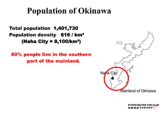 KYODO-BAITEN FAN CLUB 
Population of Okinawa 
Total population 1,401,730 
Population density 616 / km² 
(Naha City = 8,100...