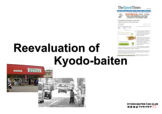 KYODO-BAITEN FAN CLUB 
Reevaluation of 
Kyodo-baiten 
 