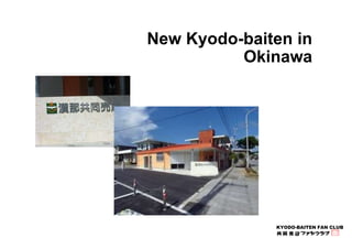 New Kyodo-baiten in 
Okinawa 
KYODO-BAITEN FAN CLUB 
 