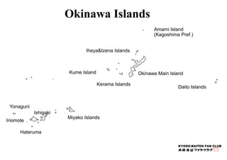 Amami Island 
(Kagoshima Pref.) 
KYODO-BAITEN FAN CLUB 
Okinawa Islands 
Okinawa Main Island 
Miyako Islands 
Ishigaki 
Yo...