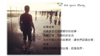 ½Y
ЙCҲ  Ĺ£
P̨P
VĹ°ɣ׌JR̨
ߣ
׌̨JR҂
Tell me your story.
 