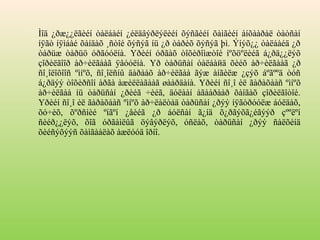 

Ìîä ¿ðæ¿¿ëãèéí òàëáàéí ¿éëäâýðëýëèéí õýñãèéí õàìãèéí àíõààðàë òàòñàí
íÿãò íÿìáàé õàíäàõ ¸ñòîé õýñýã íü ¿ð òàðèõ õýñýã þì. Ýíýõ¿¿ òàëáàéä ¿ð
òàðüæ òàðüö óðãóóëíà. Үðèéí óðãàõ òîõèðîìæòîé íºõöºëèéã á¿ðä¿¿ëýõ
çîðèëãîîð àð÷èëãààã ÿâóóëíà. Үð òàðüñàí òàëáàйä õèéõ àð÷èëãààã ¿ð
ñî¸îëîõîîñ ºìíºõ, ñî¸îëñíû äàðààõ àð÷èëãàà ãýæ àíãèëæ ¿çýõ áºãººä òóñ
á¿ðäýý òîõèðñîí àðãà àæèëëàãààã øààðäàíà. Үðèéí ñî¸î èë ãàðàõààñ ºìíºõ
àð÷èëãàà íü òàðüñàí ¿ðèéã ÷èéã, äóëààí àãààðààð õàíãàõ çîðèëãîòîé.
Үðèéí ñî¸î èë ãàðàõààñ ºìíºõ àð÷ëàëòàä òàðüñàí ¿ðýý íÿãòðóóëæ áóëäàõ,
õó÷èõ, õºðñíèé ºíãºí ¿åèéã ¿ð áóëñàí ã¿íä õ¿ðãýõã¿éãýýð çººëºí
ñèéð¿¿ëýõ, õîã óðãàìëûã öýâýðëýõ, óñëàõ, òàðüñàí ¿ðýý ñàëõèíä
õèéñýõýýñ õàìãààëàõ àæëóóä îðíî.

 