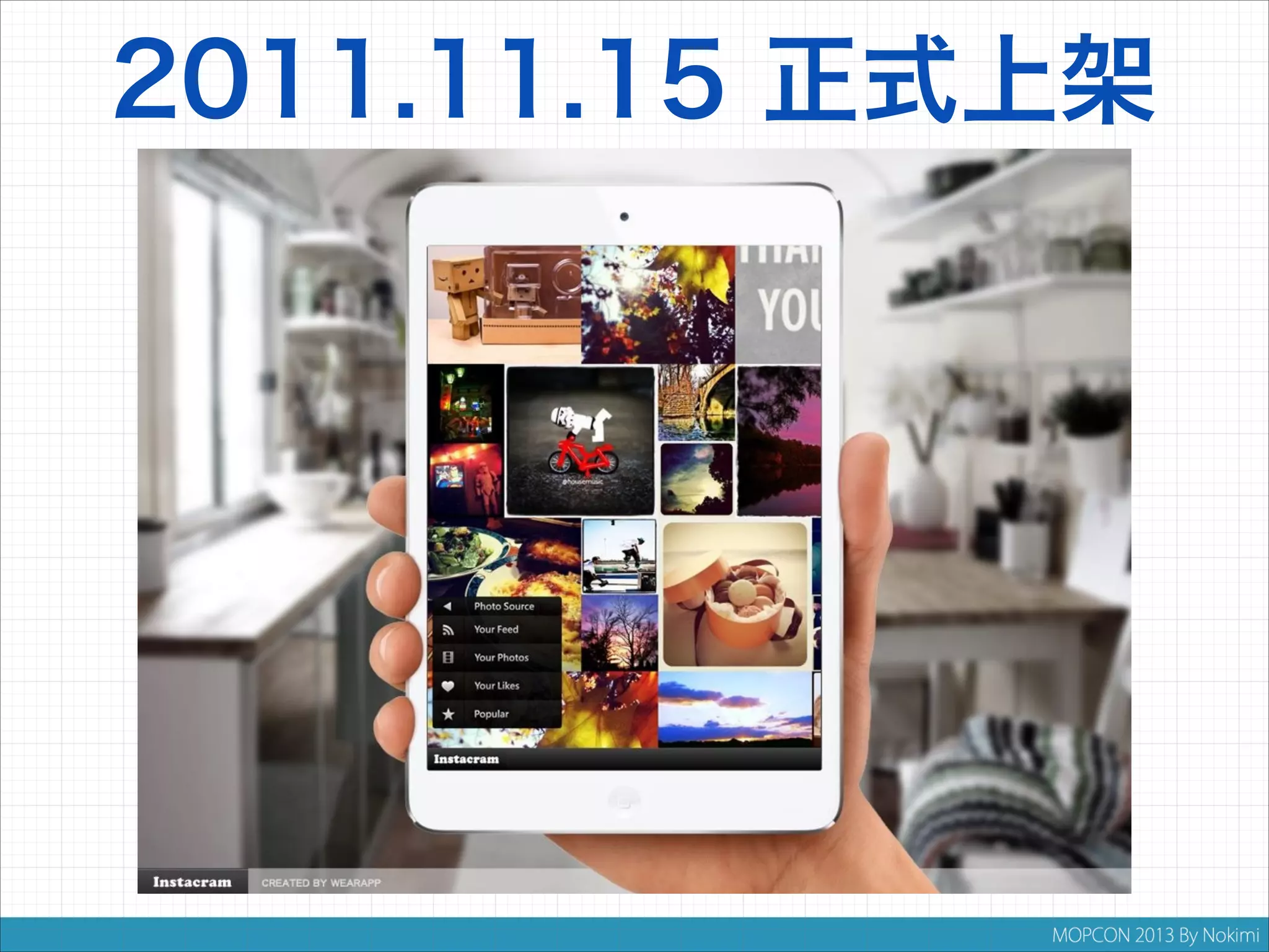 2011.11.15 正式上架

 