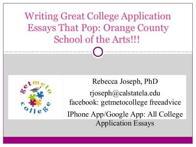 great college application essays