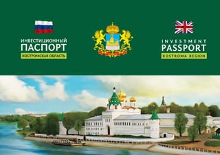 Газификация кировской области на 2013 2017 гг схема