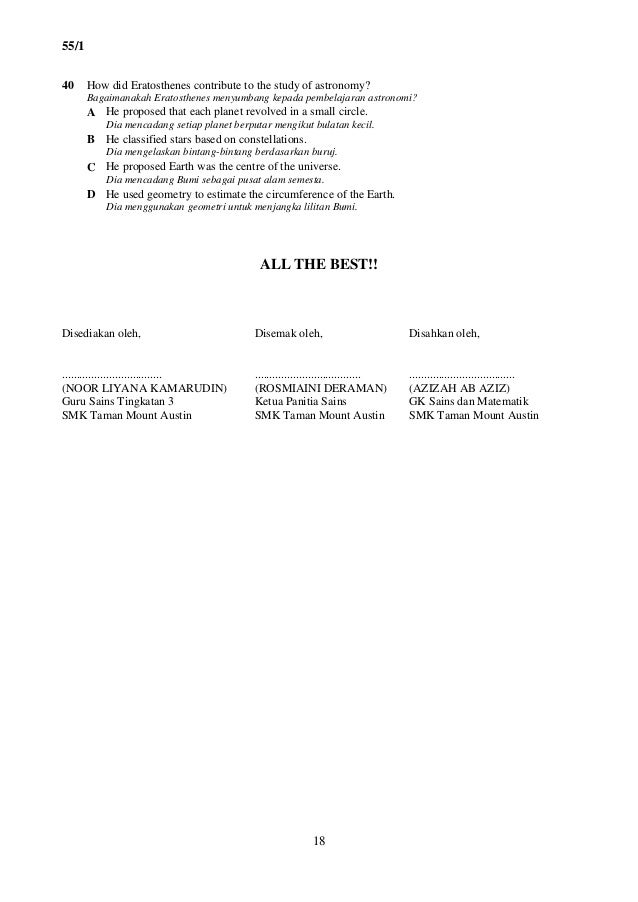 2013 science mount austin k1