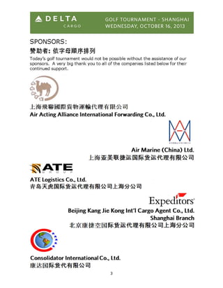 2013 Delta Cargo Shanghai Golf Tournament booklet