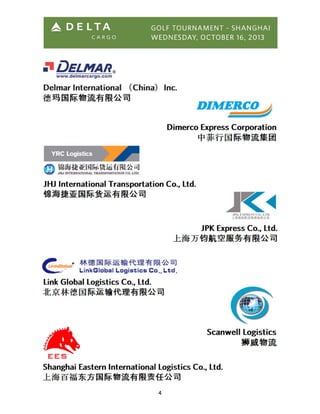 2013 Delta Cargo Shanghai Golf Tournament booklet