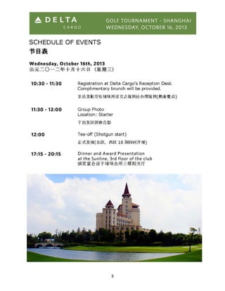 2013 Delta Cargo Shanghai Golf Tournament booklet