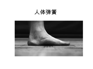 嵯 
 