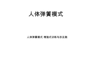 嵯ģʽ 
嵯ģʽ ǿʽѵ 
 