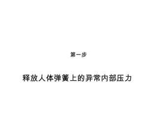 һ 
ͷ嵯ϵ쳣ڲѹ 
 