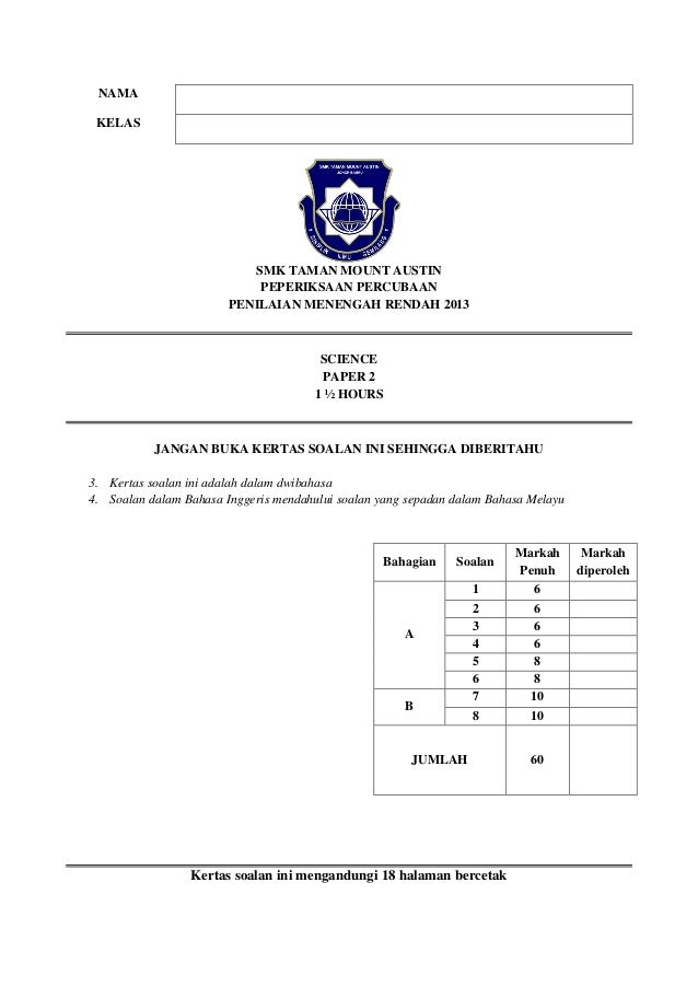 2013 smk taman mount austin trial science paper 1, paper 2 2013 smk taman mount austin trial science paper 1, paper 2