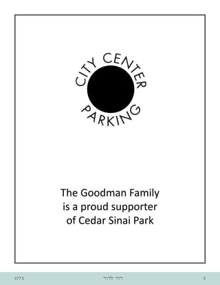 The Goodman Family
       is a proud supporter
        of Cedar Sinai Park



5773           ‫דור לדור‬       5
 