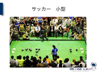 サッカー 小型
 