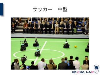 サッカー 中型
 