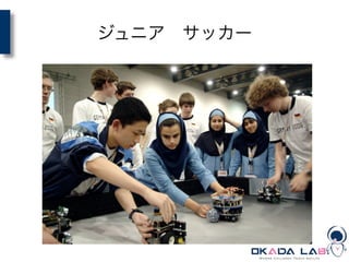 ジュニア サッカー
 