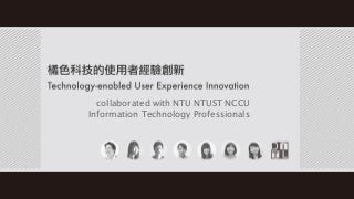 collaborated with NTU NTUST NCCU
Information Technology Professionals
 