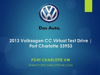 2013 Volksagen CC Virtual Test Drive |
Port Charlotte 33953
PORT CHARLOTTE VW
WWW.PORTCHARLOTTEVW.COM
 